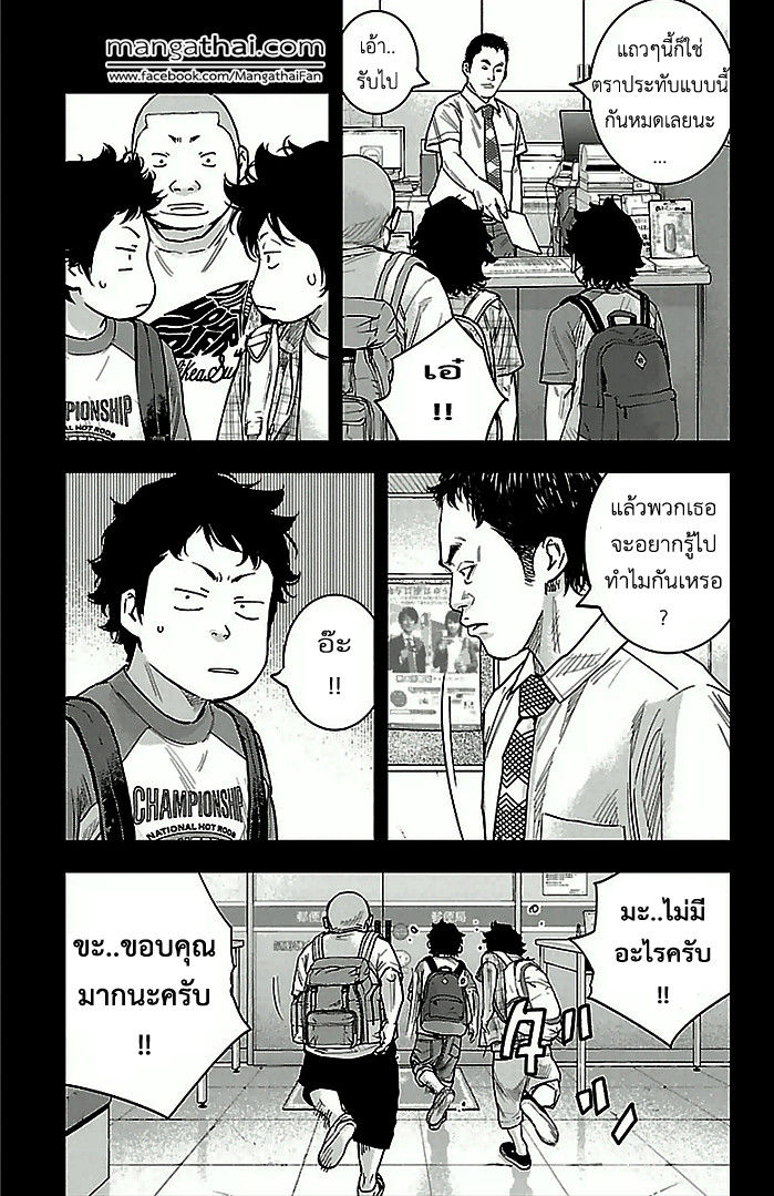 à¸­à¹ˆà¸²à¸™Clover