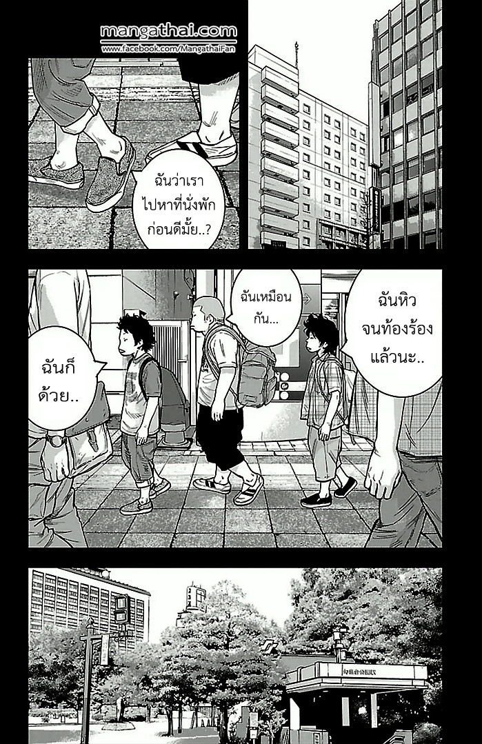 à¸­à¹ˆà¸²à¸™Clover