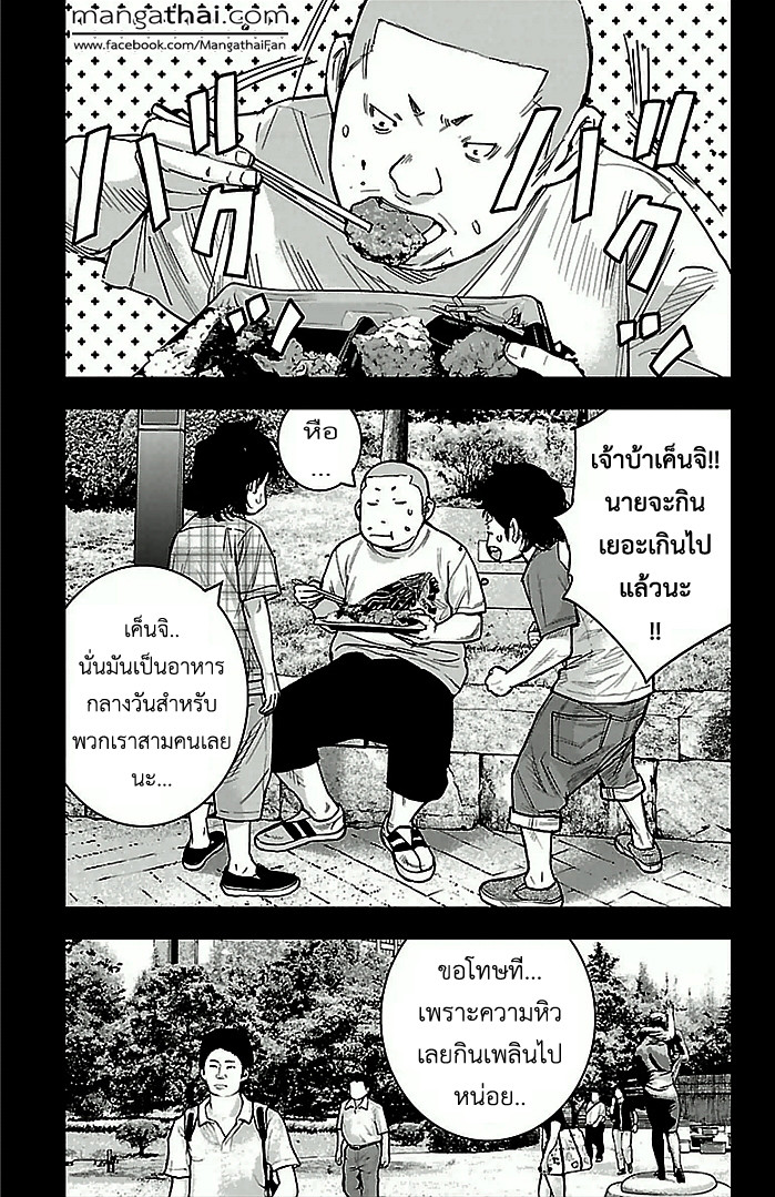 à¸­à¹ˆà¸²à¸™Clover