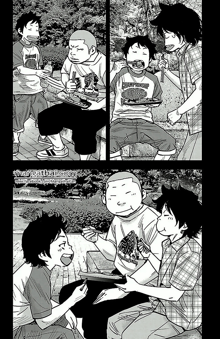 à¸­à¹ˆà¸²à¸™Clover