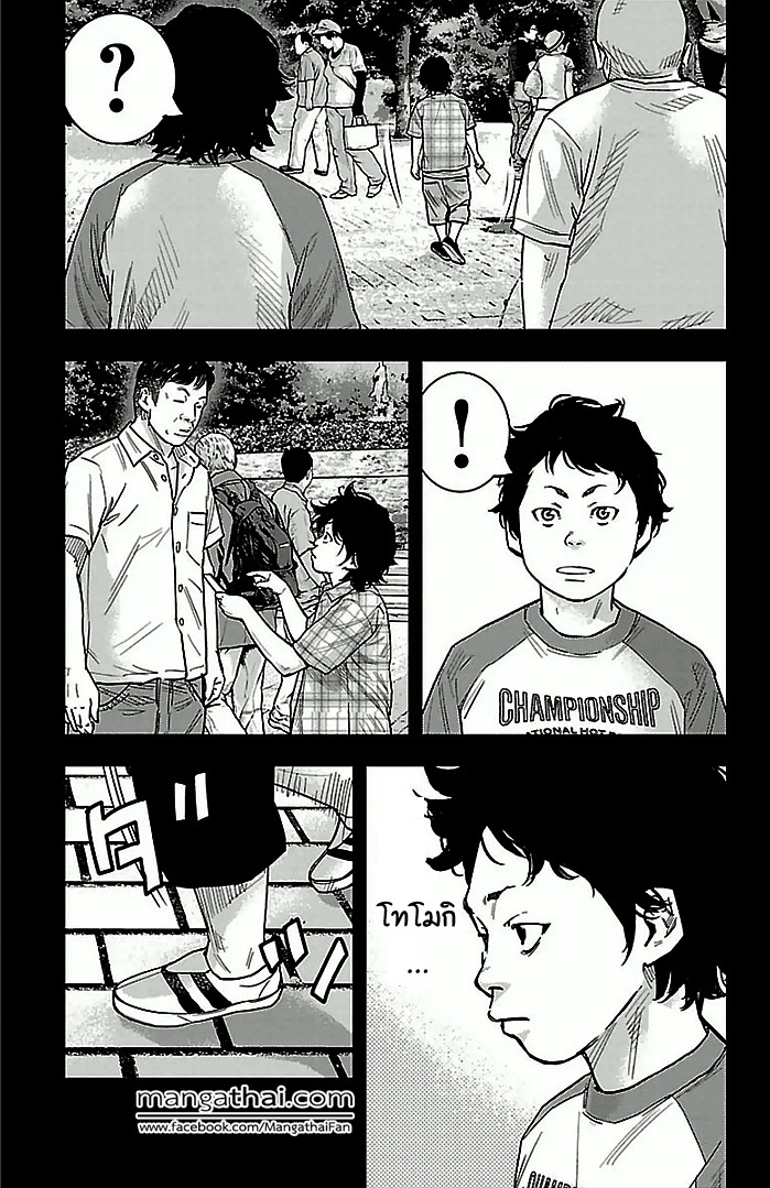 à¸­à¹ˆà¸²à¸™Clover