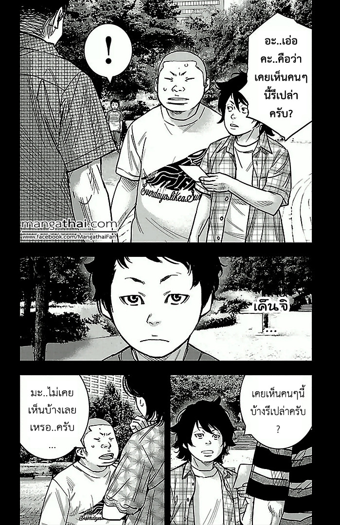 à¸­à¹ˆà¸²à¸™Clover