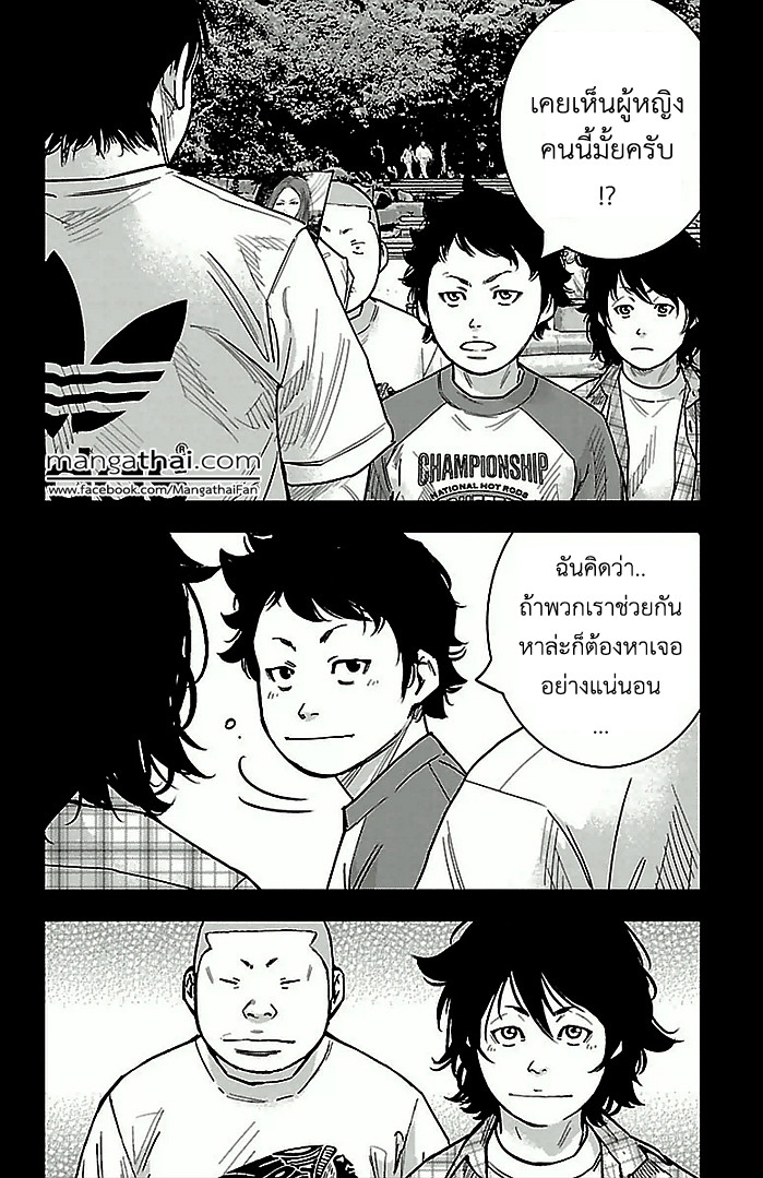 à¸­à¹ˆà¸²à¸™Clover