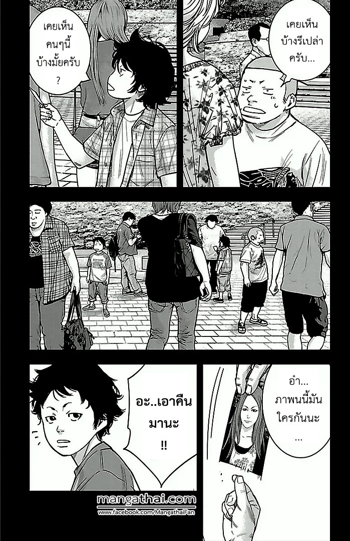 à¸­à¹ˆà¸²à¸™Clover