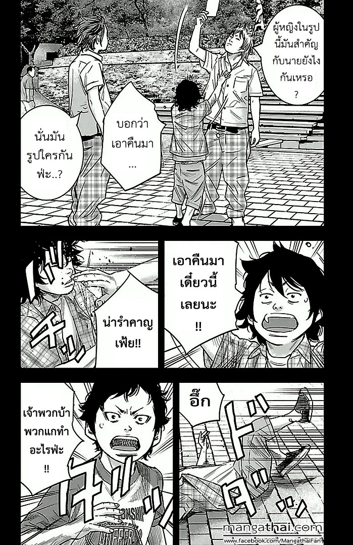 à¸­à¹ˆà¸²à¸™Clover