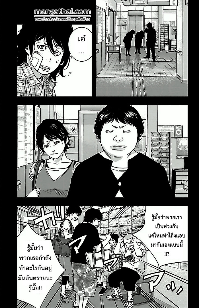 à¸­à¹ˆà¸²à¸™Clover