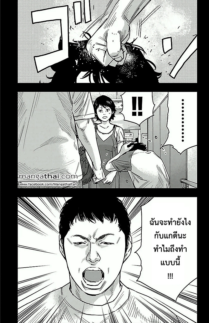 à¸­à¹ˆà¸²à¸™Clover
