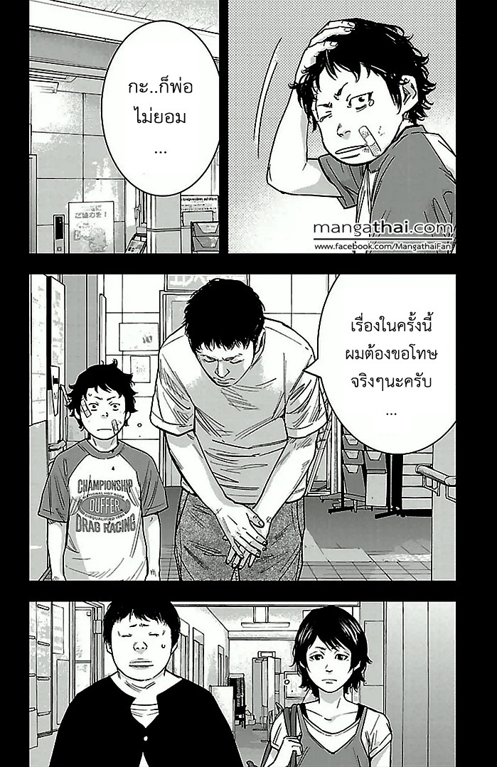 à¸­à¹ˆà¸²à¸™Clover