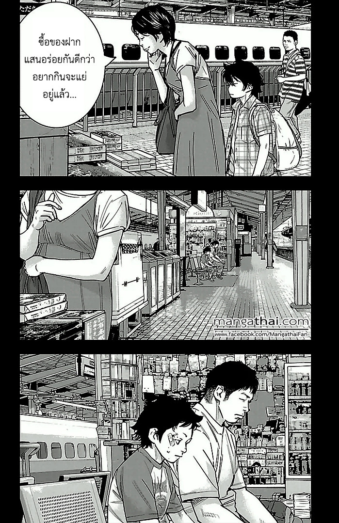 à¸­à¹ˆà¸²à¸™Clover