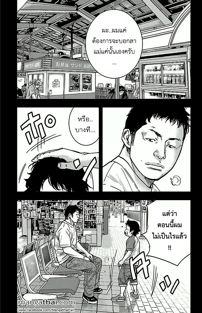 à¸­à¹ˆà¸²à¸™Clover