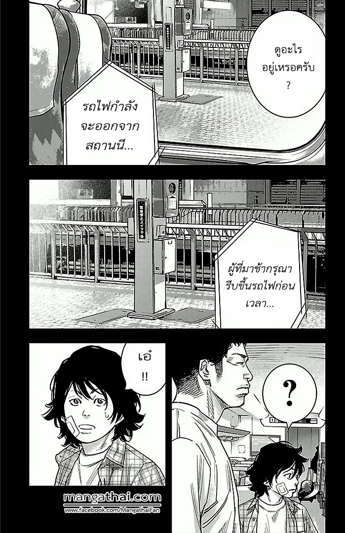 à¸­à¹ˆà¸²à¸™Clover
