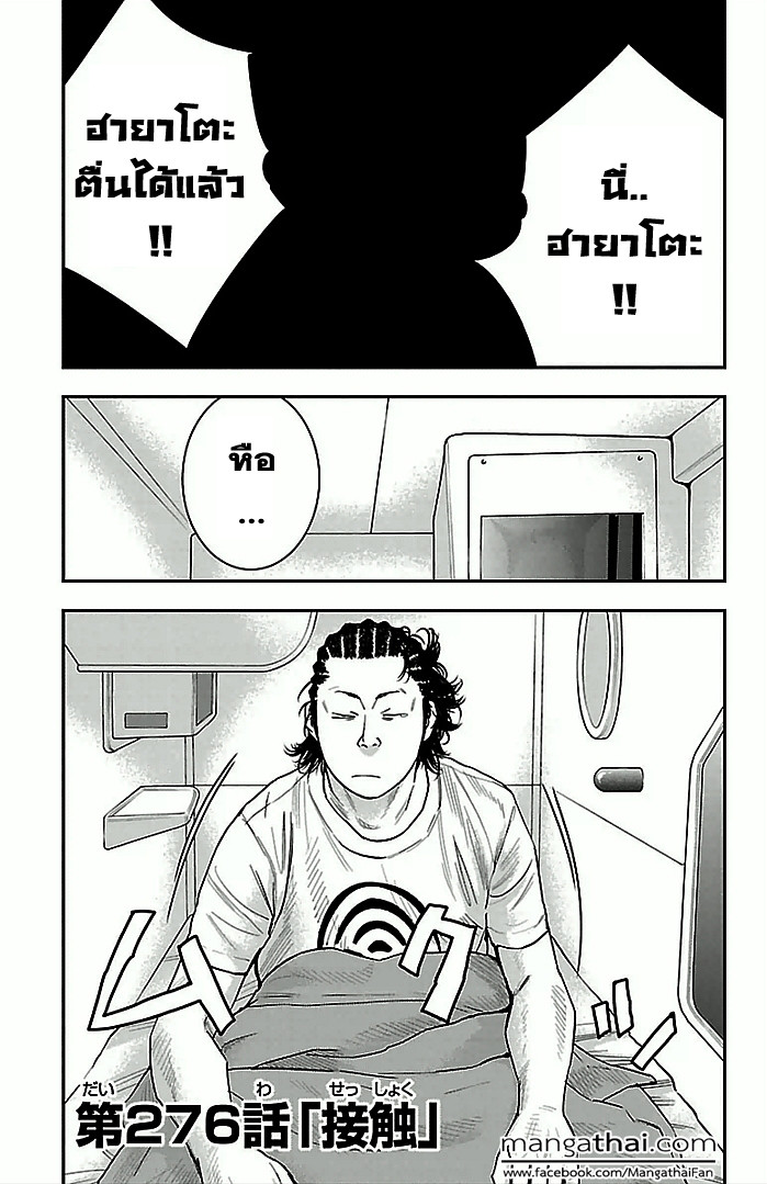 à¸­à¹ˆà¸²à¸™Clover