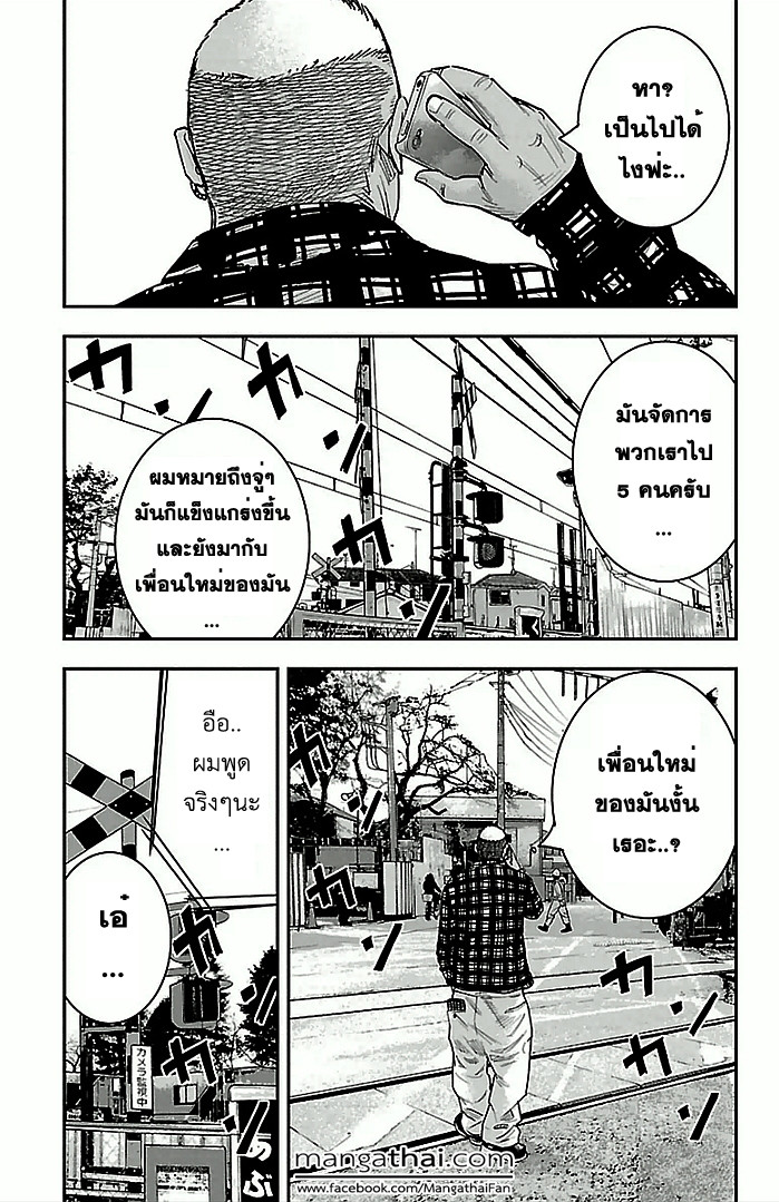 à¸­à¹ˆà¸²à¸™Clover