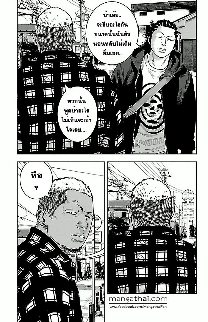 à¸­à¹ˆà¸²à¸™Clover
