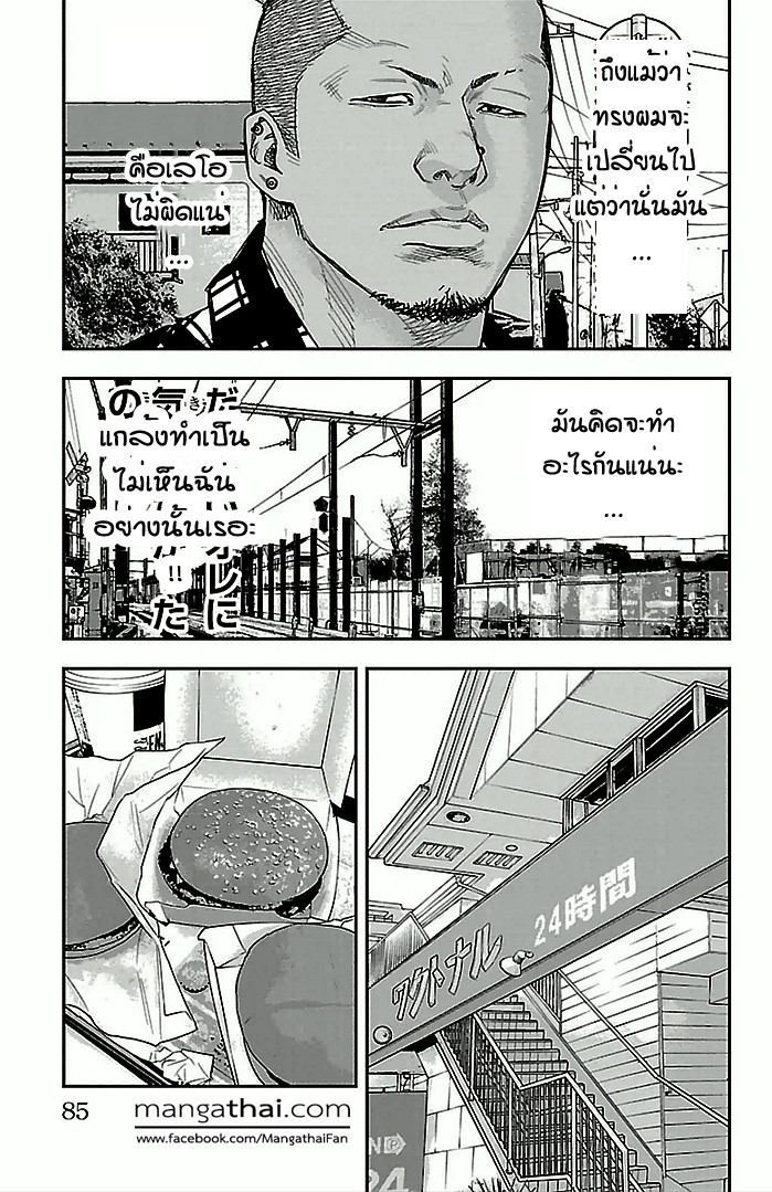 à¸­à¹ˆà¸²à¸™Clover