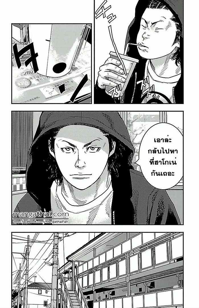 à¸­à¹ˆà¸²à¸™Clover