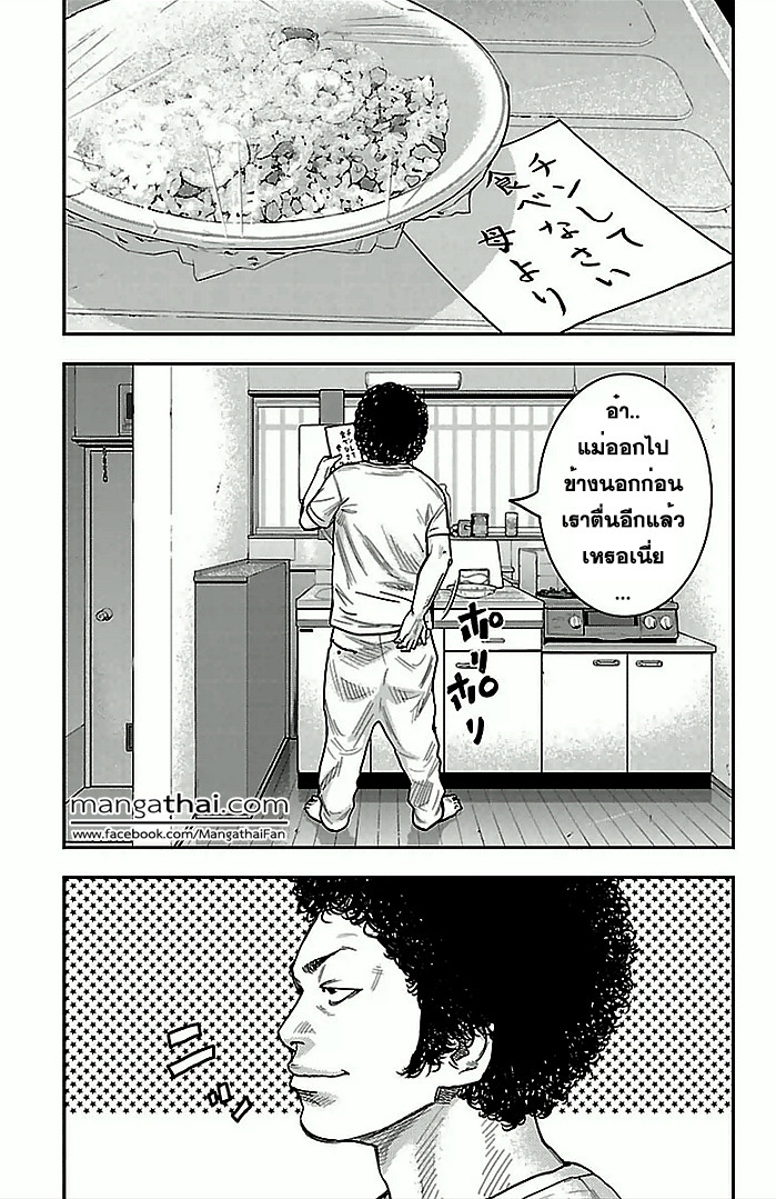 à¸­à¹ˆà¸²à¸™Clover