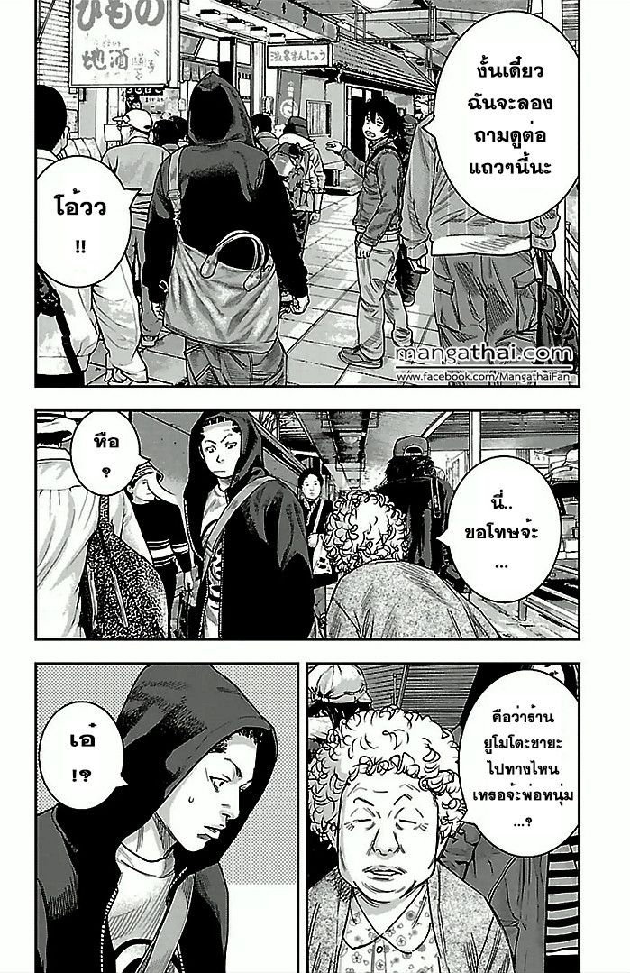 à¸­à¹ˆà¸²à¸™Clover