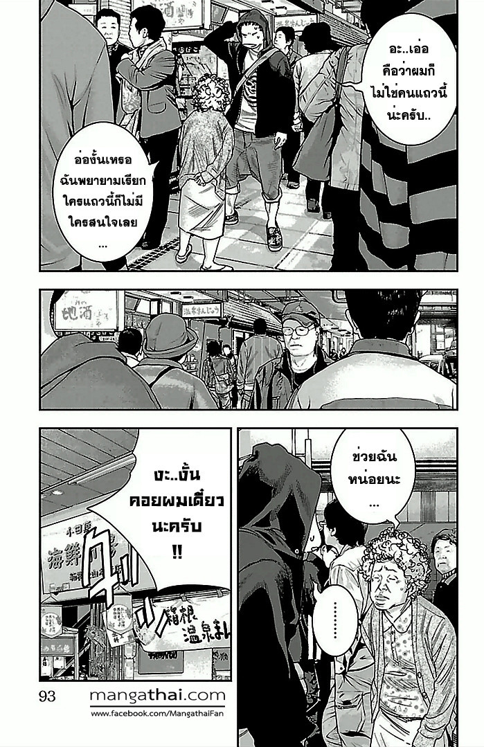 à¸­à¹ˆà¸²à¸™Clover