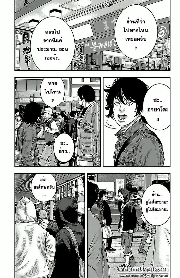 à¸­à¹ˆà¸²à¸™Clover