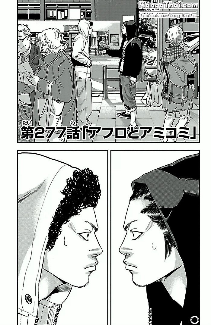 à¸­à¹ˆà¸²à¸™Clover