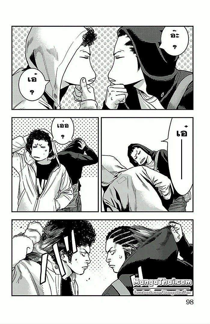 à¸­à¹ˆà¸²à¸™Clover