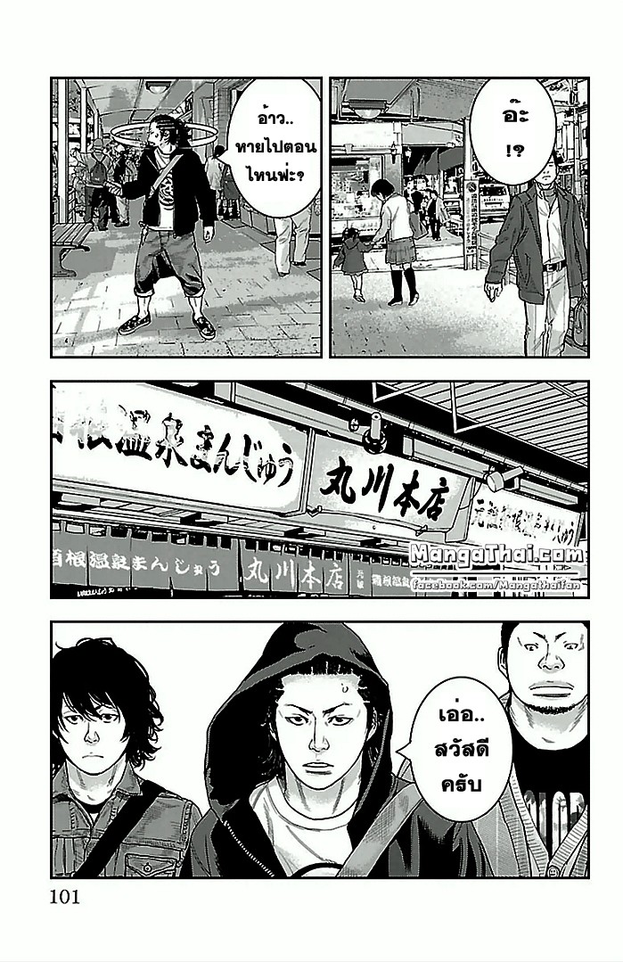 à¸­à¹ˆà¸²à¸™Clover