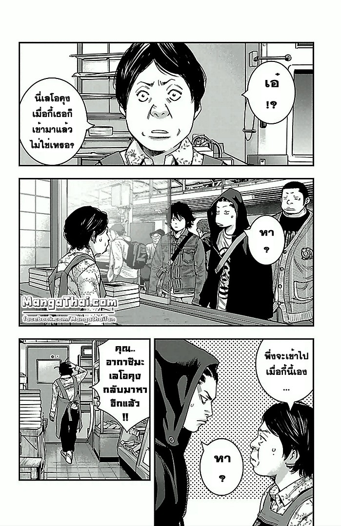 à¸­à¹ˆà¸²à¸™Clover