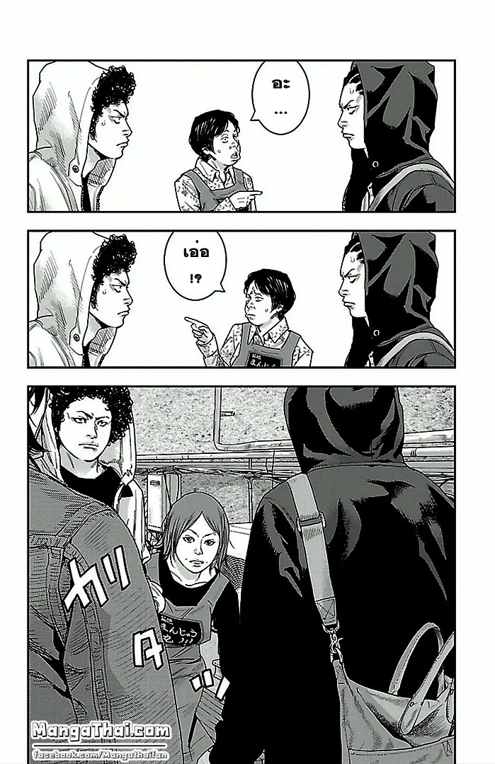 à¸­à¹ˆà¸²à¸™Clover