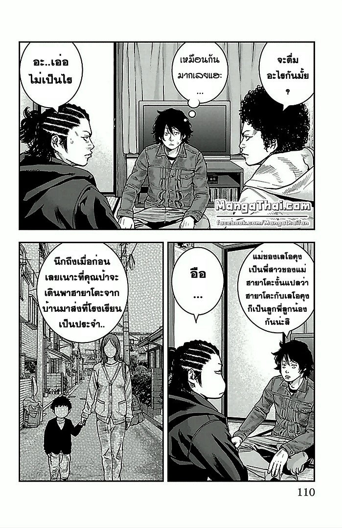 à¸­à¹ˆà¸²à¸™Clover