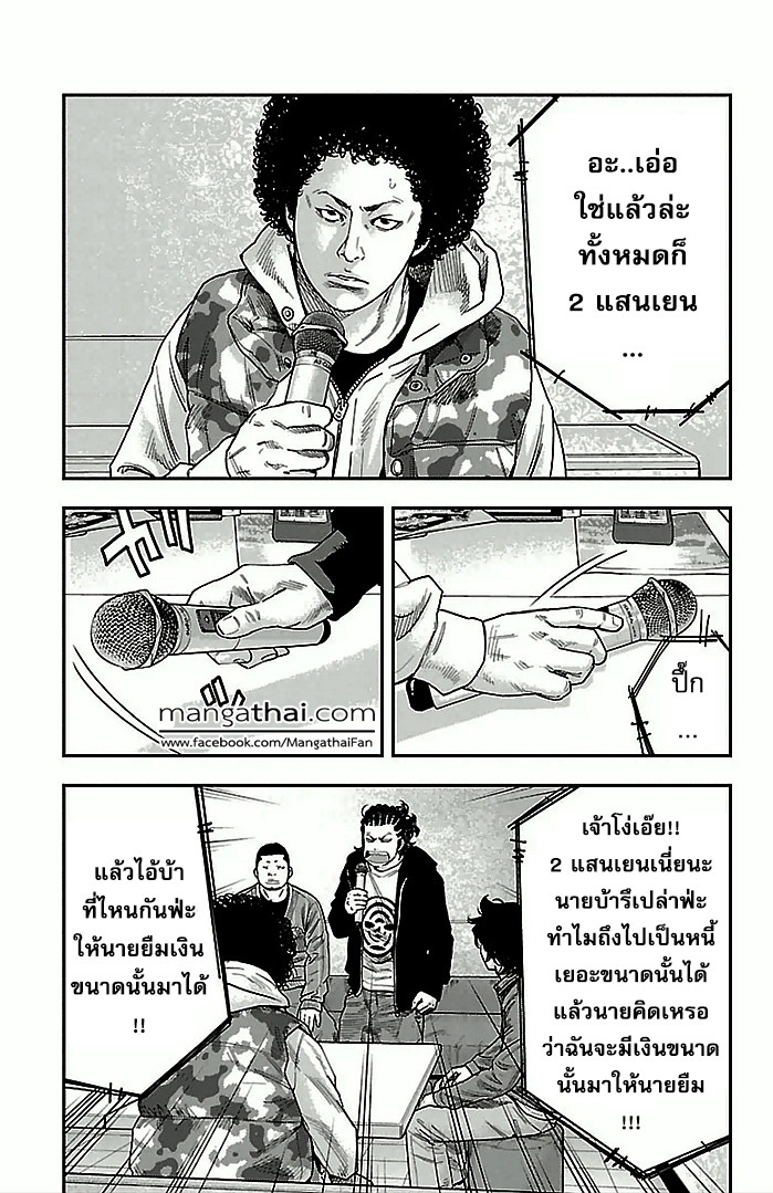 à¸­à¹ˆà¸²à¸™Clover