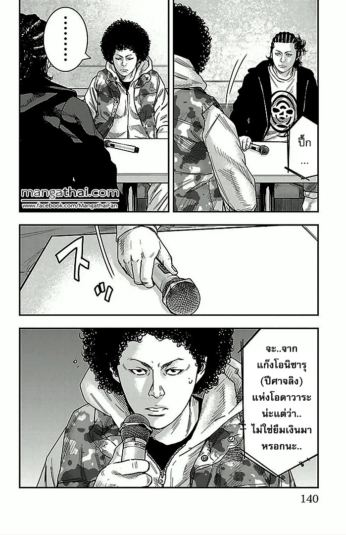 à¸­à¹ˆà¸²à¸™Clover