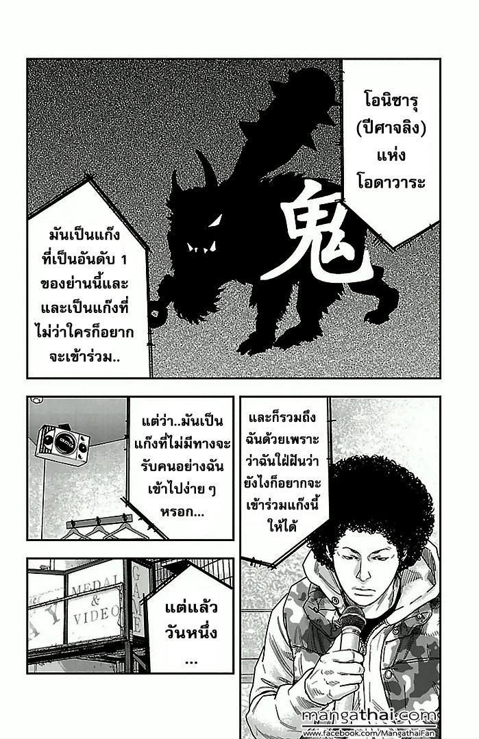 à¸­à¹ˆà¸²à¸™Clover