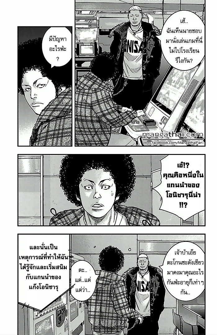 à¸­à¹ˆà¸²à¸™Clover