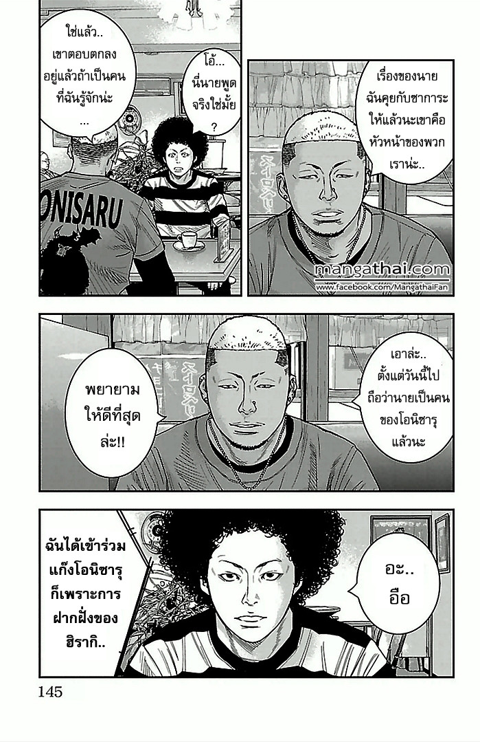 à¸­à¹ˆà¸²à¸™Clover