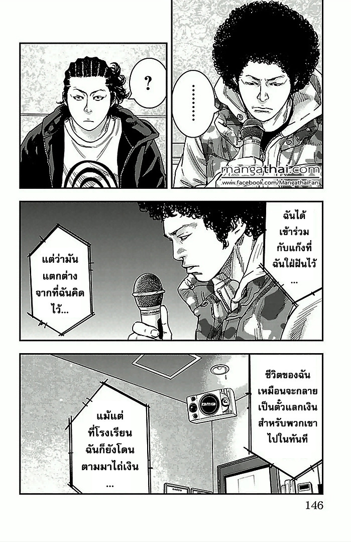 à¸­à¹ˆà¸²à¸™Clover