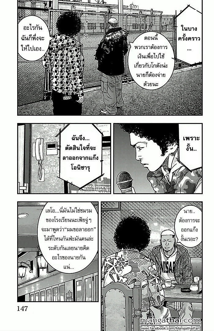 à¸­à¹ˆà¸²à¸™Clover