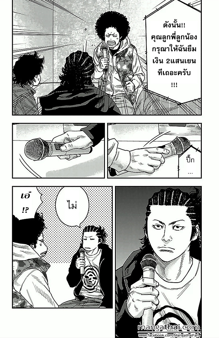 à¸­à¹ˆà¸²à¸™Clover