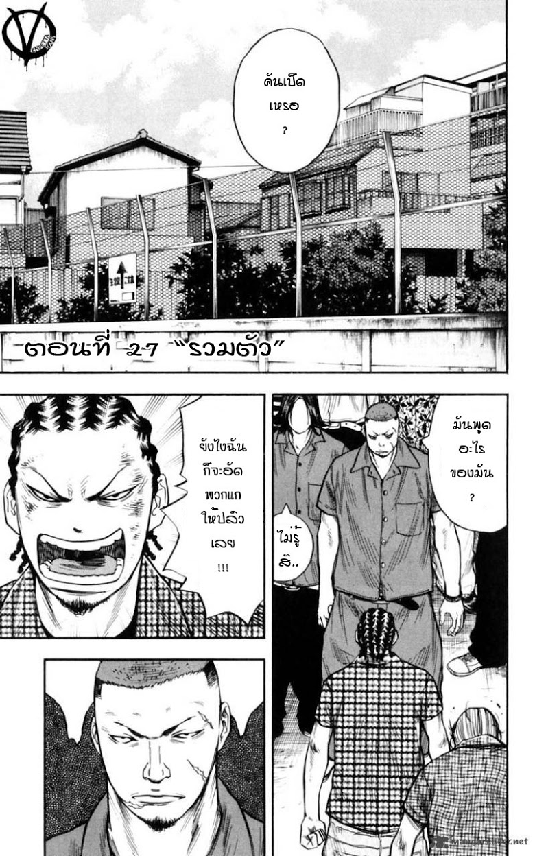à¸­à¹ˆà¸²à¸™Clover