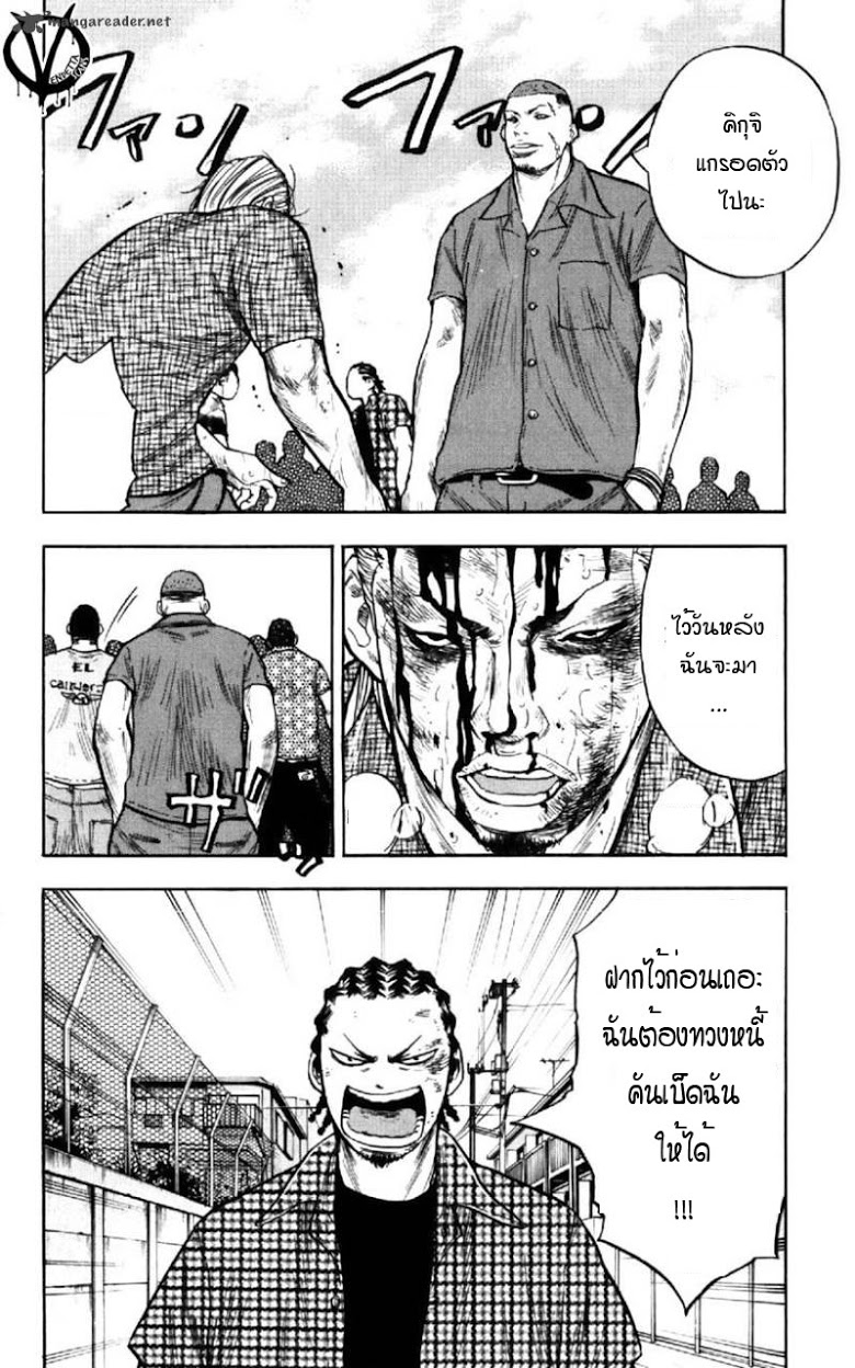 à¸­à¹ˆà¸²à¸™Clover