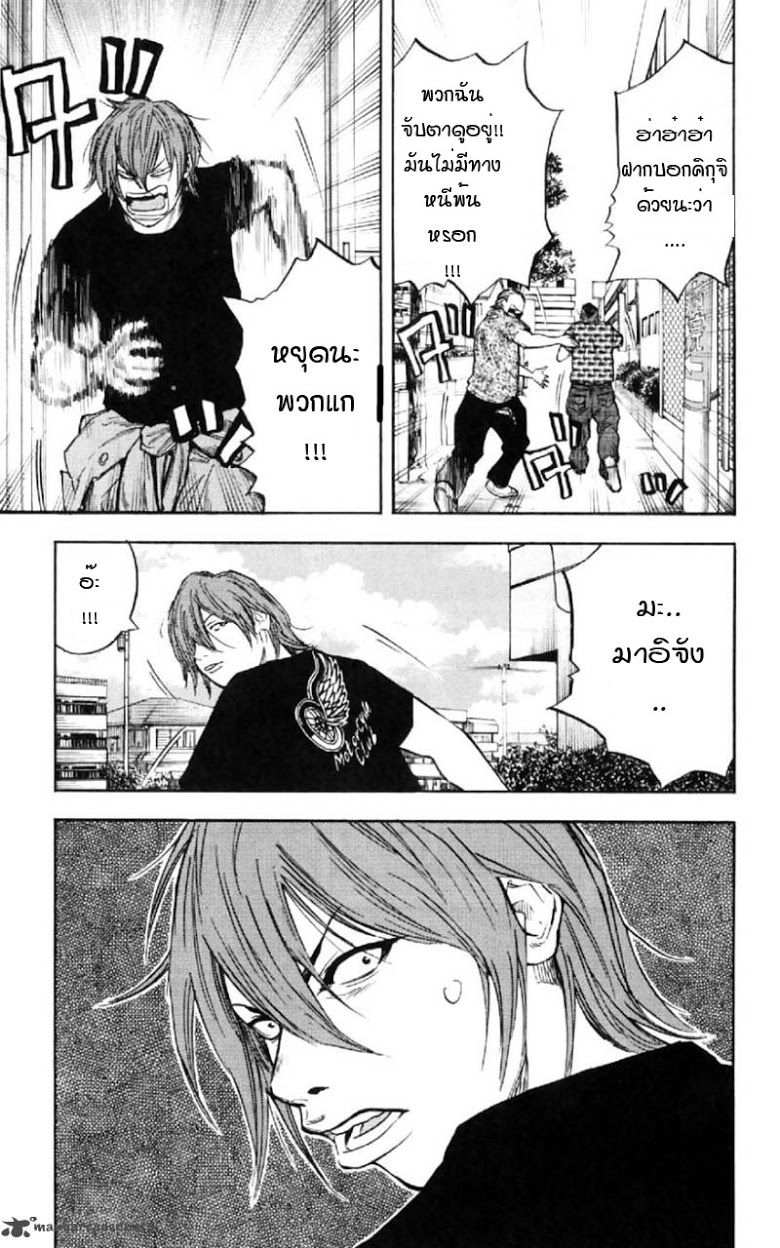 à¸­à¹ˆà¸²à¸™Clover