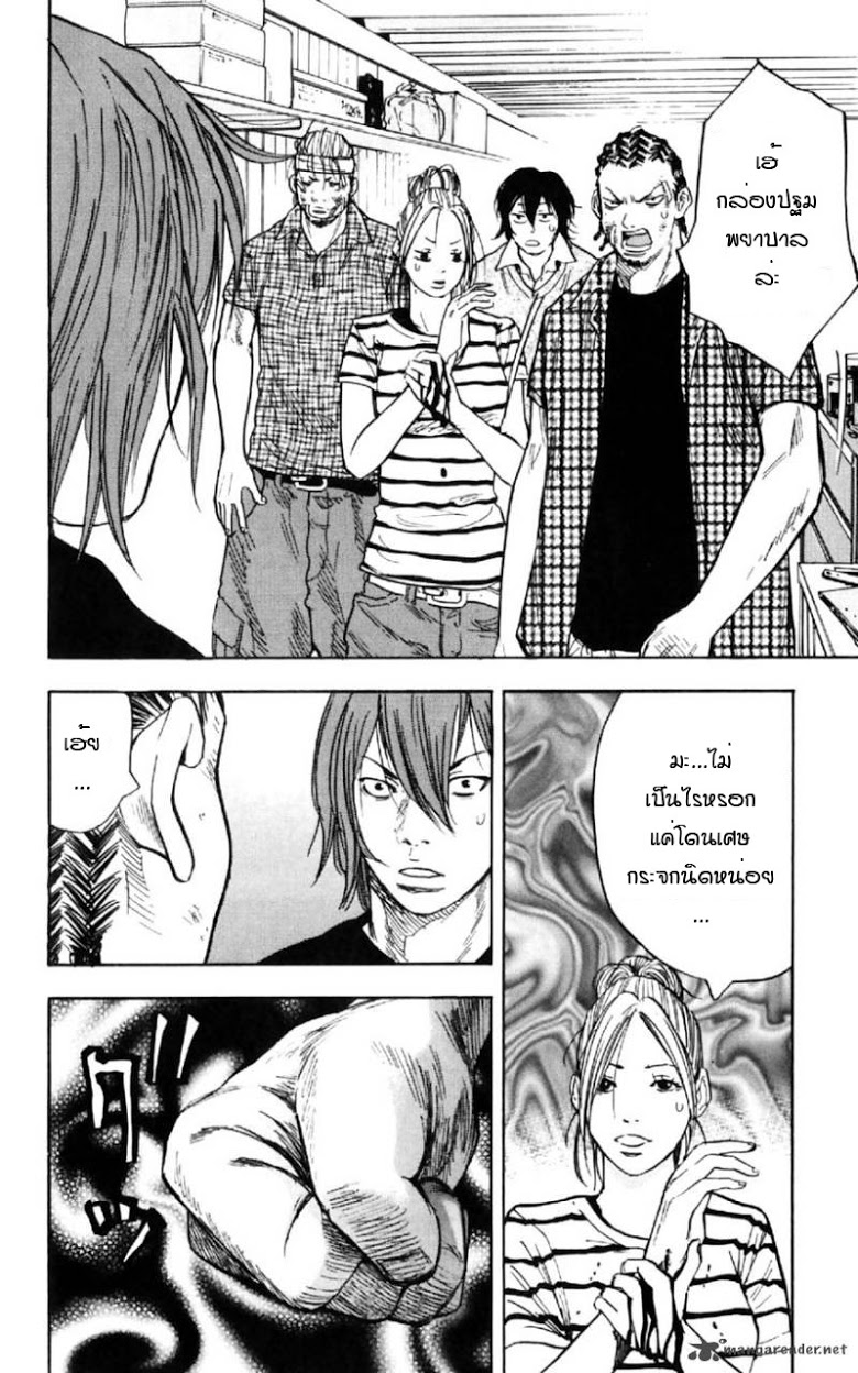 à¸­à¹ˆà¸²à¸™Clover