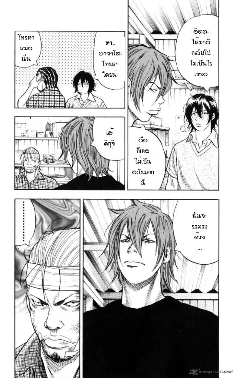 à¸­à¹ˆà¸²à¸™Clover