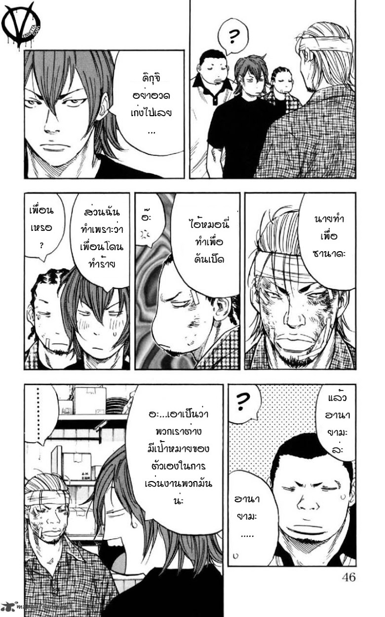 à¸­à¹ˆà¸²à¸™Clover