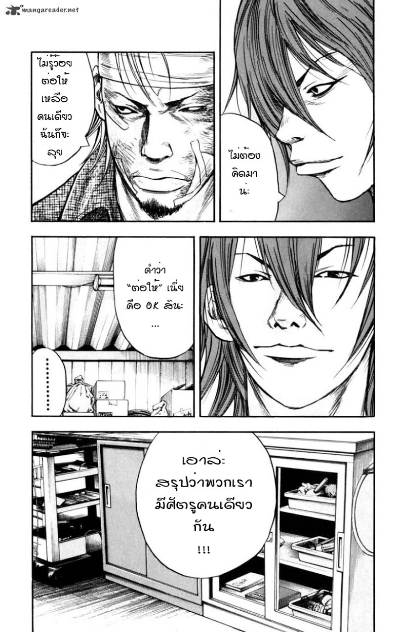 à¸­à¹ˆà¸²à¸™Clover