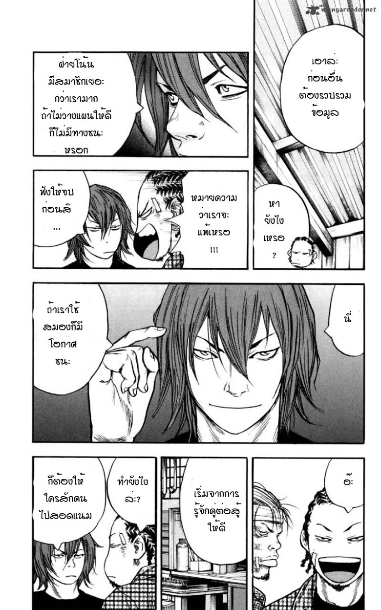 à¸­à¹ˆà¸²à¸™Clover