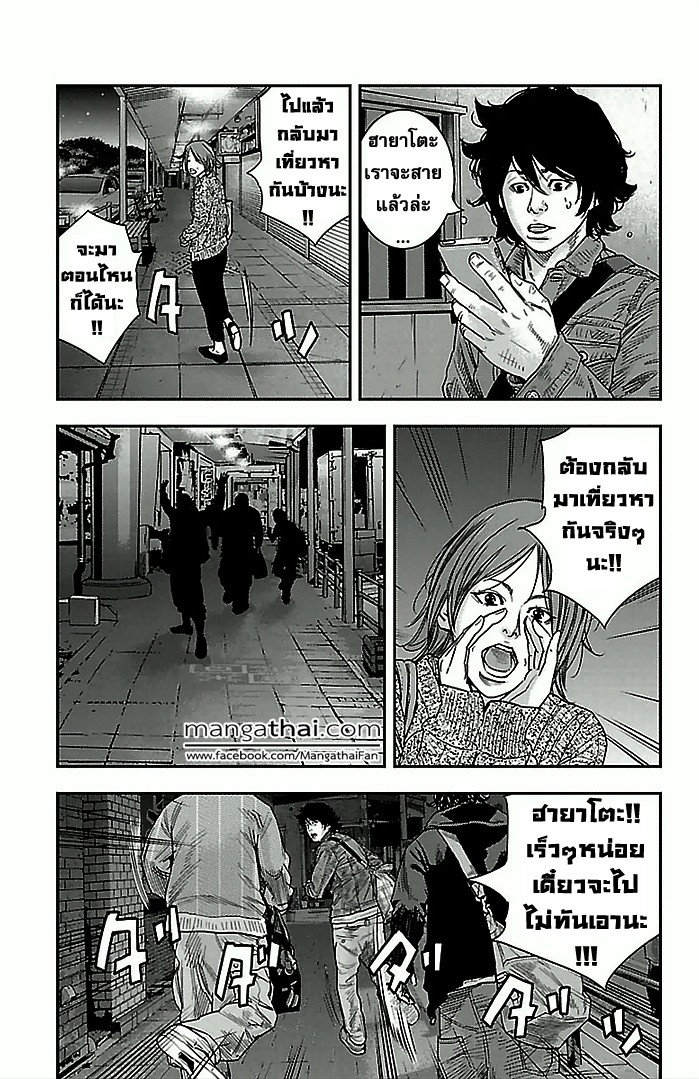 à¸­à¹ˆà¸²à¸™Clover