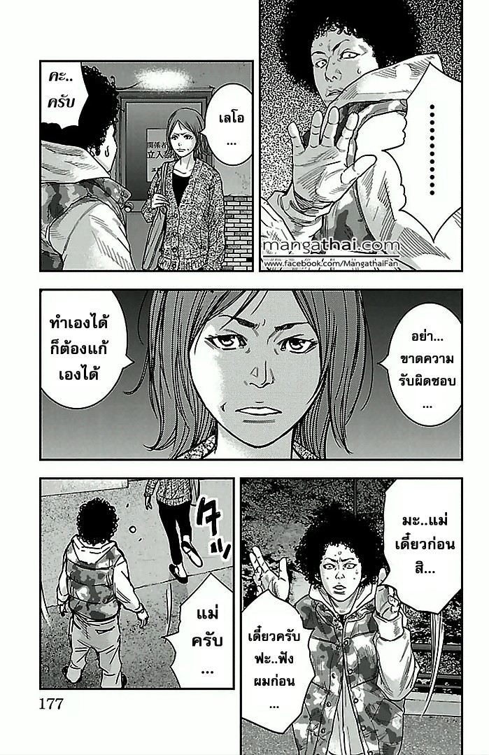 à¸­à¹ˆà¸²à¸™Clover