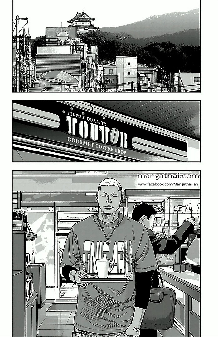 à¸­à¹ˆà¸²à¸™Clover