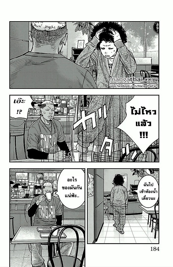 à¸­à¹ˆà¸²à¸™Clover